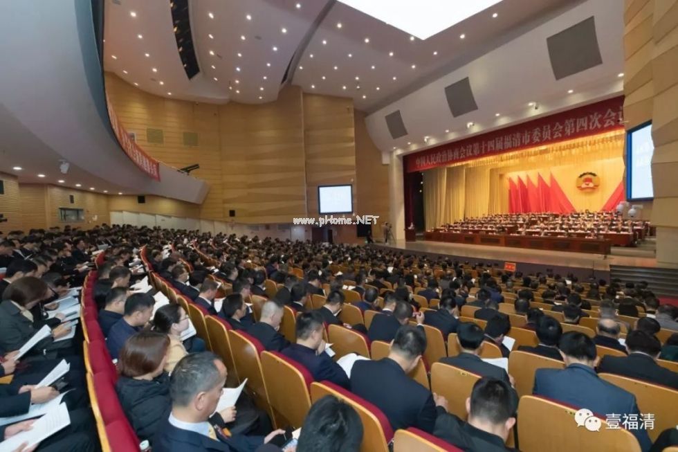 福清政协十四届四次会议开幕说了哪些你关注的事?一图读懂 福清政协十四届四次会议开幕说了哪些你关注的事?一图读懂